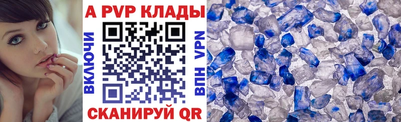 Хочу наркоту Новозыбков ГАШИШ  Амфетамин  Меф  A-PVP  Конопля  Галлюциногенные грибы  КОКАИН 