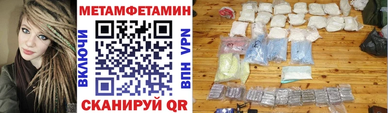 АМФ Premium  купить  цена  Новозыбков 