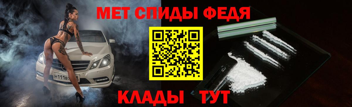 АМФ VHQ Новозыбков