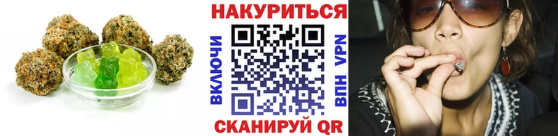 Cannafood марихуана гидра рабочий сайт Новозыбков
