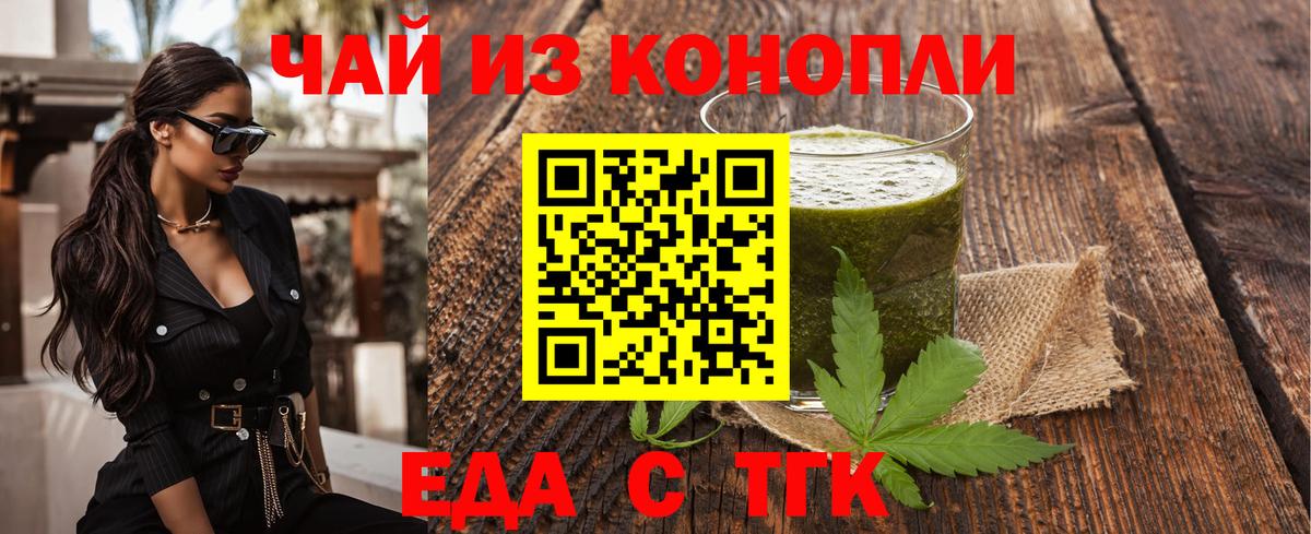Новозыбков  Canna-Cookies марихуана  Вход с VPN 