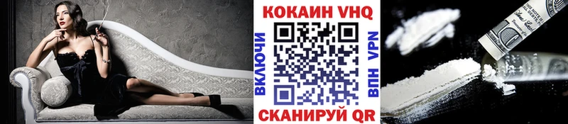 Кокаин Колумбийский  Новозыбков 