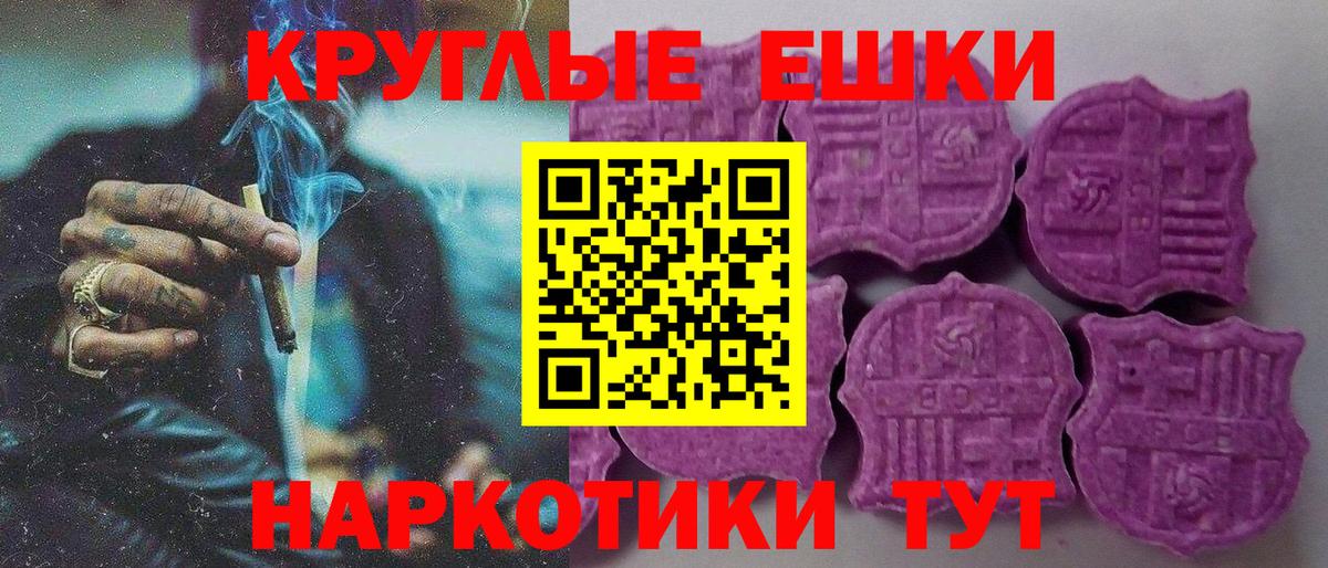 Ecstasy mix  Вход с VPN  Ecstasy 250 мг  Новозыбков 