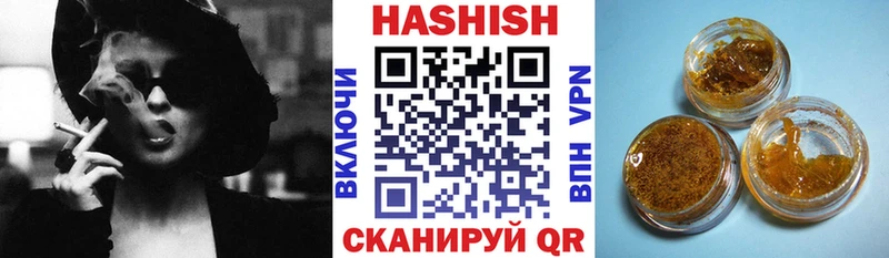где купить наркоту  Новозыбков  ГАШИШ AMNESIA HAZE 