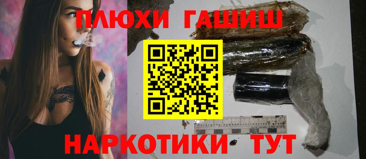 Псилоцибиновые грибы Новозыбков