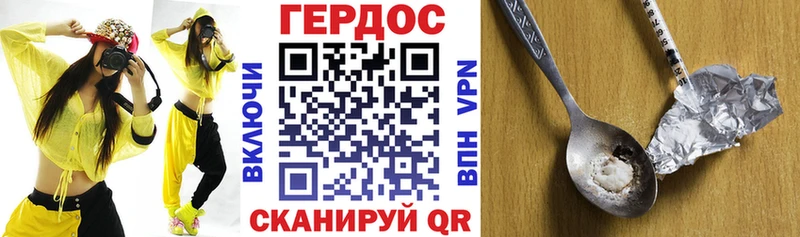 ГЕРОИН герыч  Новозыбков 