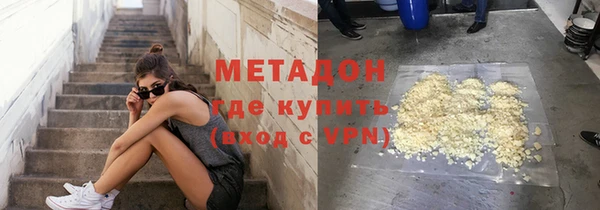 синтетический гашиш Алексин