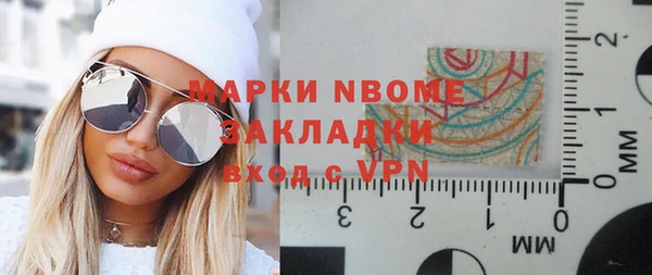 кокаин премиум Алзамай