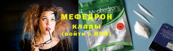 мяу мяу мука Алексеевка