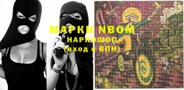 кокаин премиум Алзамай