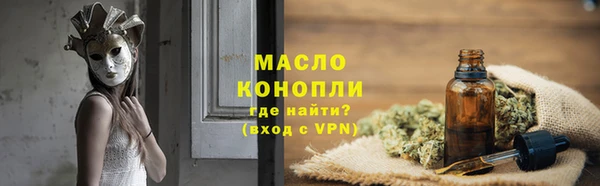 мяу мяу мука Алексеевка