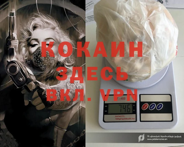 мяу мяу мука Алексеевка