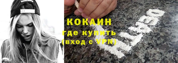 меф VHQ Покровск