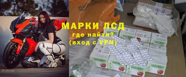 синтетический гашиш Алексин