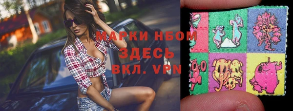 синтетический гашиш Алексин