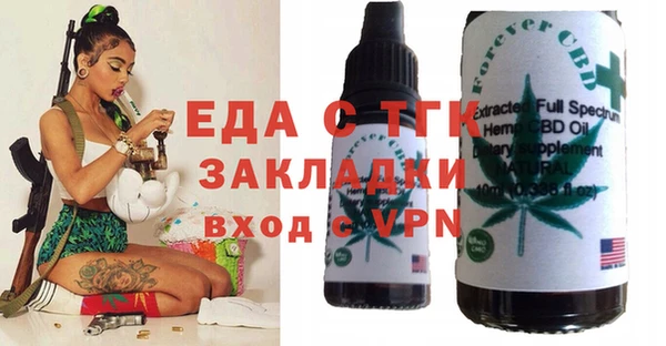 мяу мяу мука Алексеевка