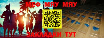 трава Заволжье