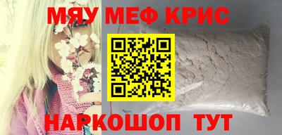 мет Жуковский