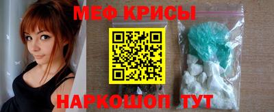 мет Жуковский