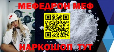 мет Жуковский