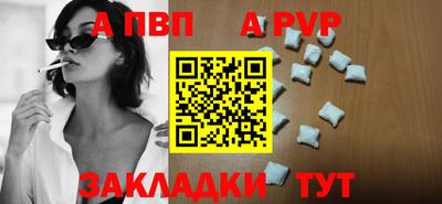 трава Заволжье