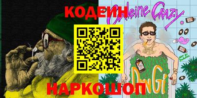 spice Заводоуковск