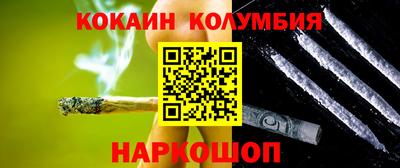 spice Заводоуковск