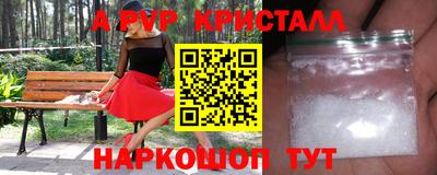 мет Жуковский