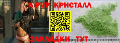 мет Жуковский