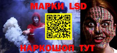 трава Заволжье
