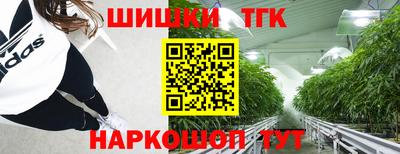 мет Жуковский