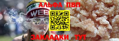 мет Жуковский