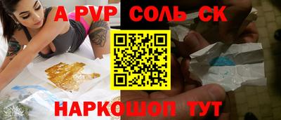 мет Жуковский