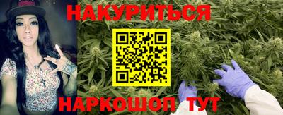 трава Заволжье