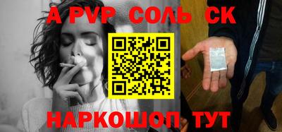 spice Заводоуковск