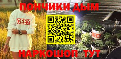 мет Жуковский