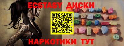трава Заволжье