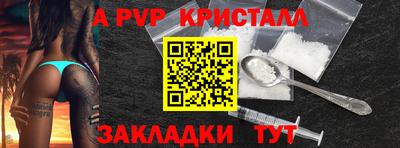 spice Заводоуковск