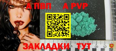 мет Жуковский