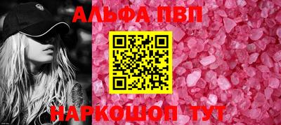 трава Заволжье