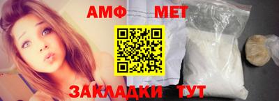 мет Жуковский