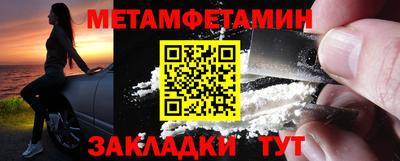 spice Заводоуковск