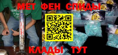 мет Жуковский
