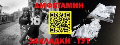 spice Заводоуковск