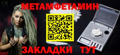 трава Заволжье