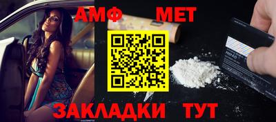 spice Заводоуковск