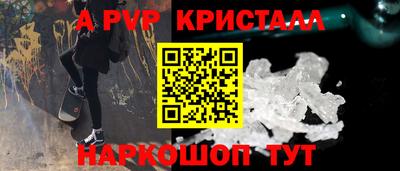 spice Заводоуковск