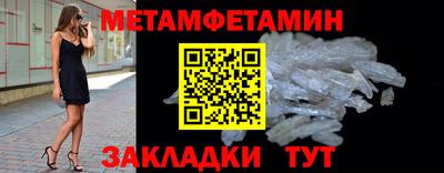 spice Заводоуковск
