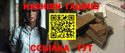 мет Жуковский