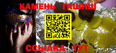мет Жуковский